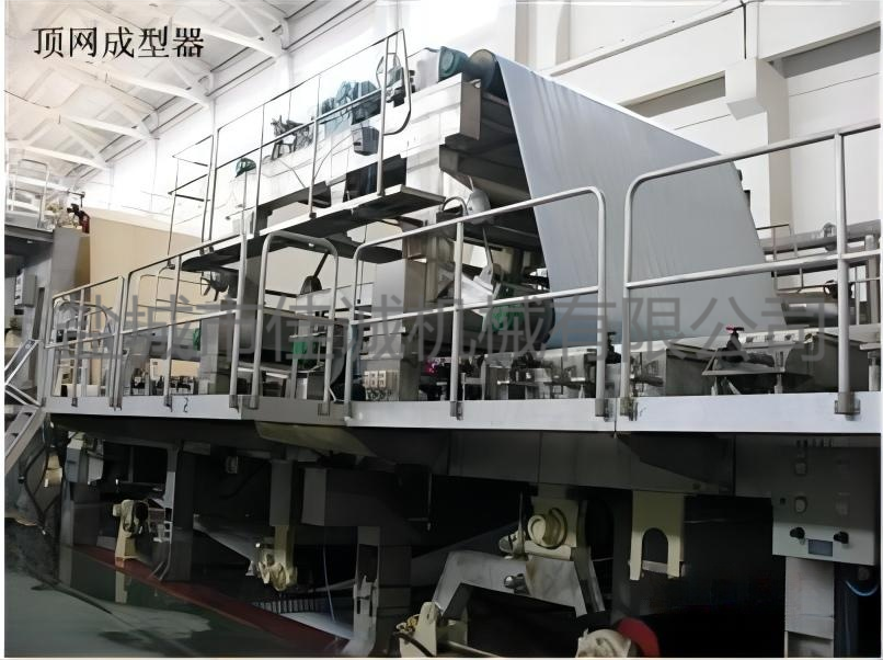 Integrated paper machine system