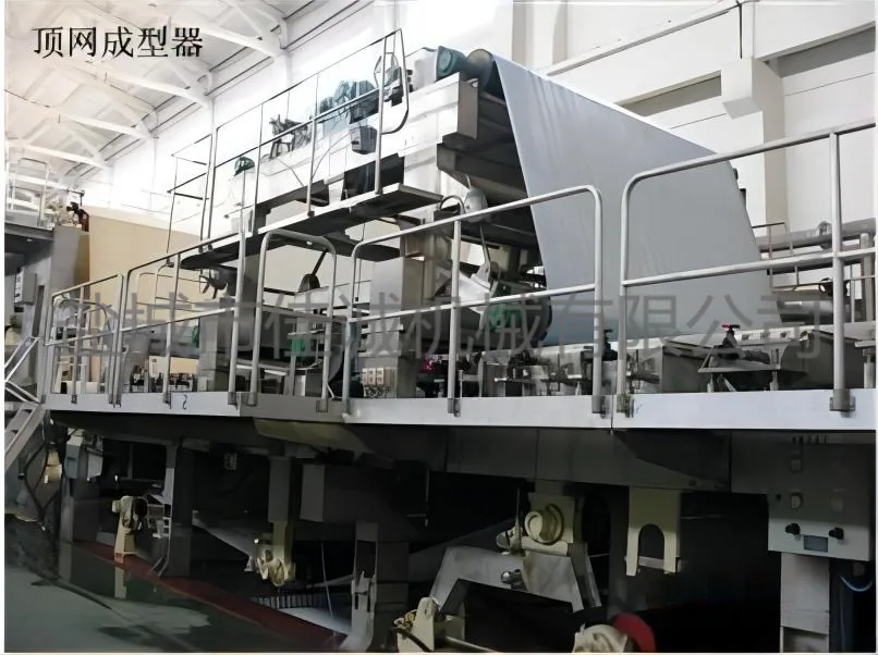Integrated paper machine system